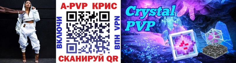 APVP VHQ  наркота  Чапаевск 