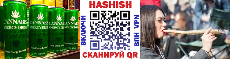 Еда ТГК марихуана Чапаевск