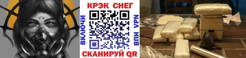 даркнет сайт Чапаевск KRAKEN рабочий сайт КОКАИН 97%