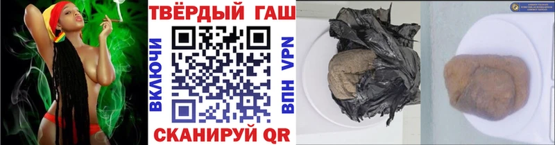 нарко площадка наркотические препараты  Чапаевск  ГАШИШ AMNESIA HAZE 