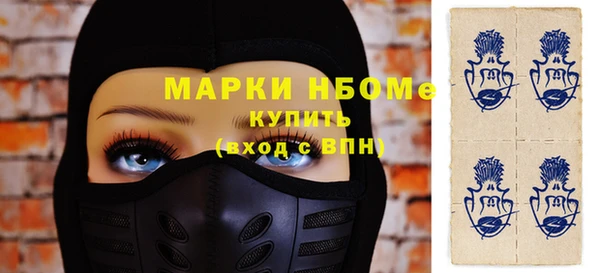кристаллы Алзамай
