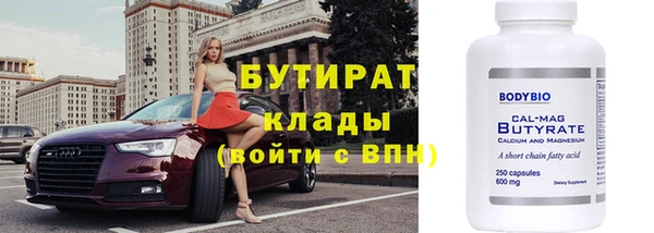 стафф Алексин