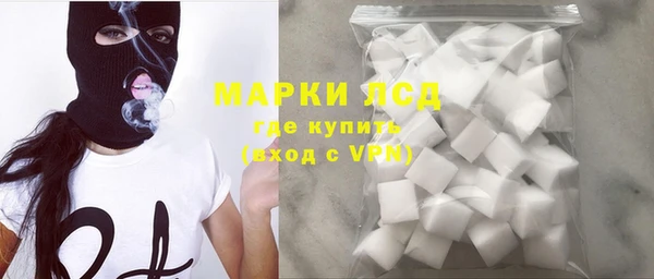 кристаллы Алзамай