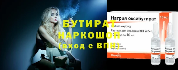 эйфоретик Абдулино