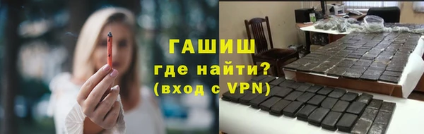 кристаллы Алзамай