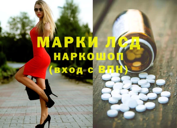 кристаллы Алзамай