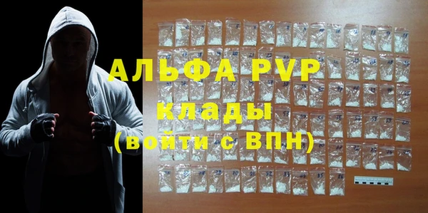 кристаллы Алзамай