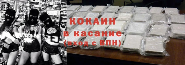 кристаллы Алзамай