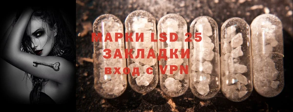 кристаллы Алзамай