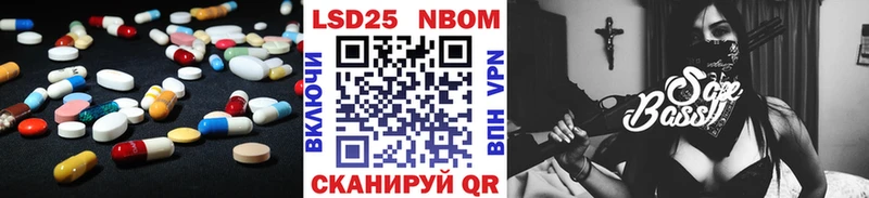 Лсд 25 экстази кислота  Чапаевск 