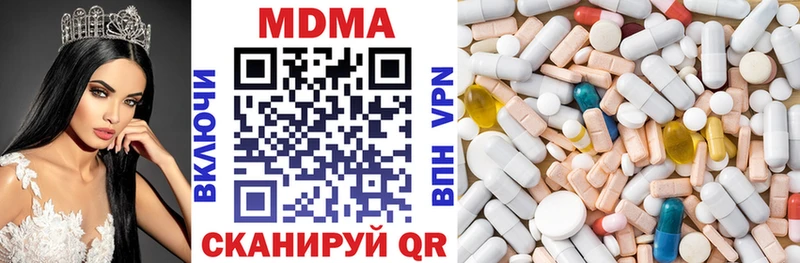 сколько стоит Чапаевск МДМА VHQ