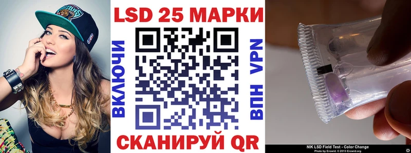 Марки NBOMe 1,5мг Чапаевск