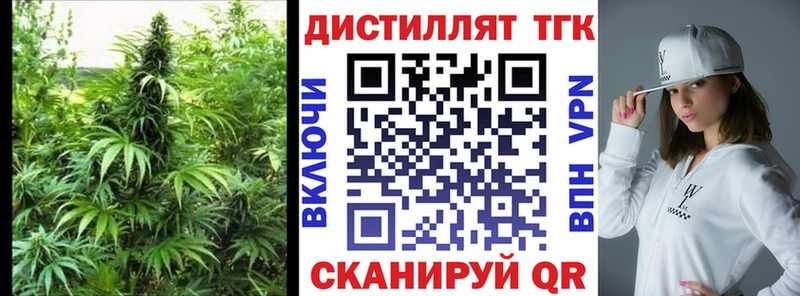 ТГК вейп с тгк  как найти наркотики  Чапаевск 